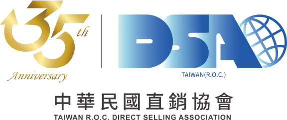 35週年 DSA Logo