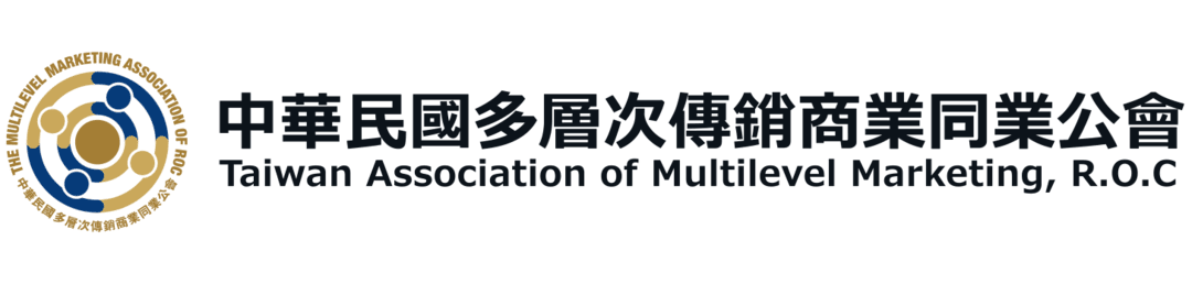 中華民國多層次傳銷商業同業公會