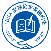 商德約法