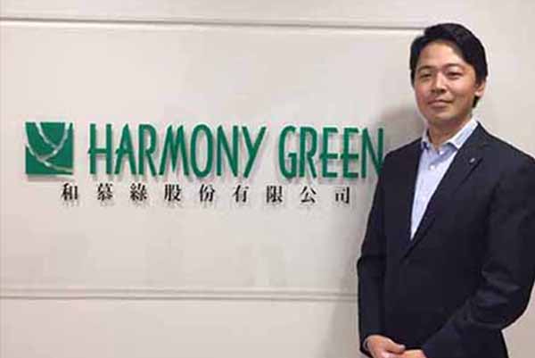 Harmony Green Taiwan Co., Ltd