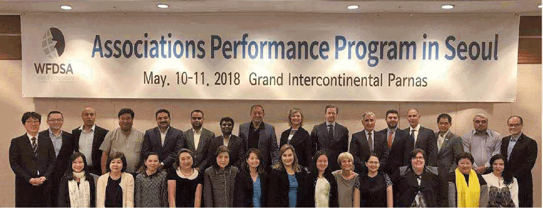 2018 WFDSA Associations Performance Program